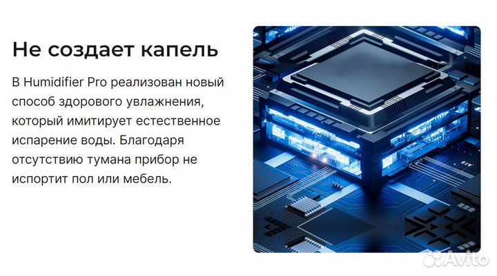 Xiaomi Mijia Smart Humidifier Pro Plus увлажнитель