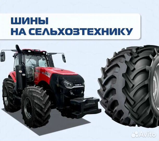 Шина 295/80 R22.5