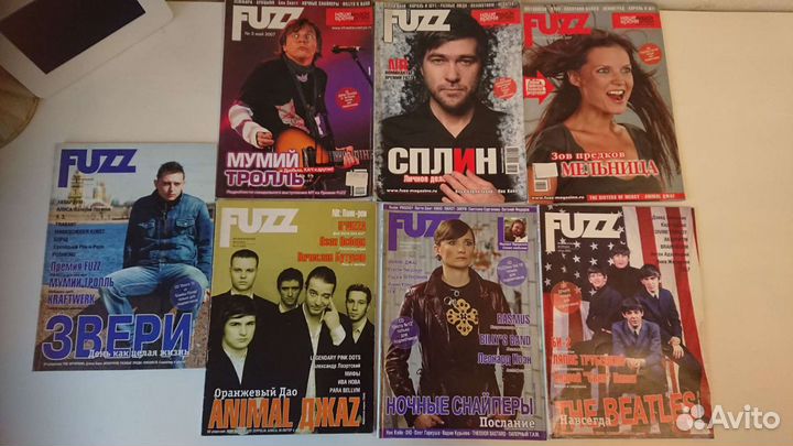 Fuzz журналы разных лет