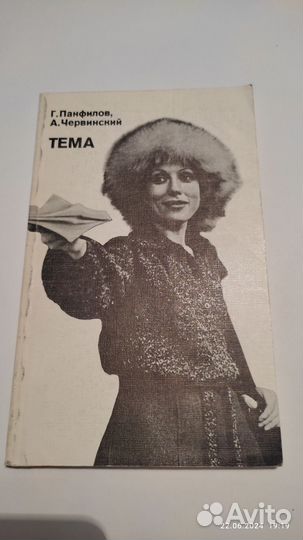 Книги бронь до 05.09