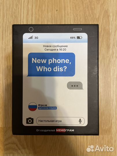 Карточная настольная игра «кто звонит«