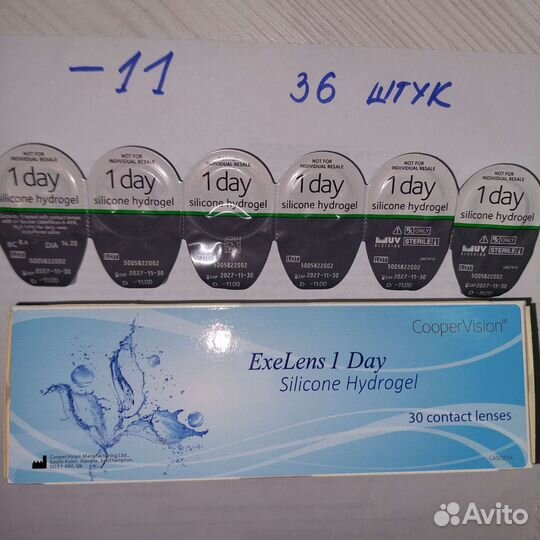 Линзы контактные однодневные