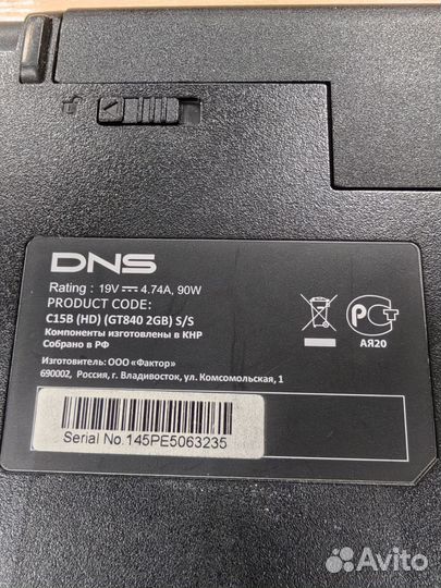 Ноутбук dns c15b (HD) (GT840 2GB) 250gb