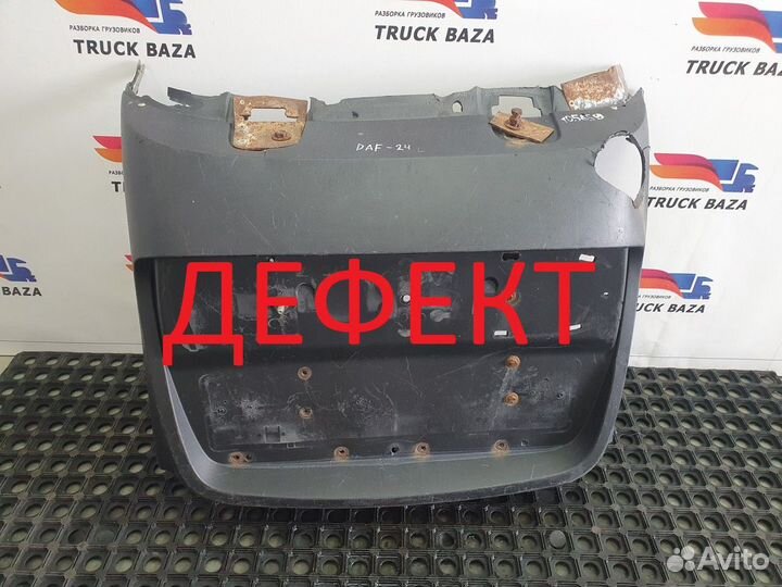 Крыло заднее левое задняя часть