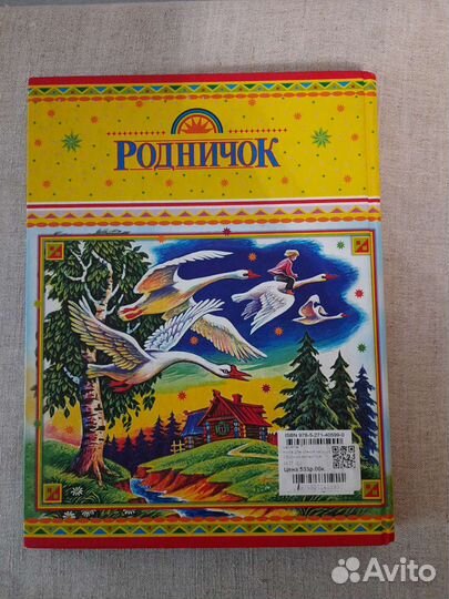 Детские книги для детей