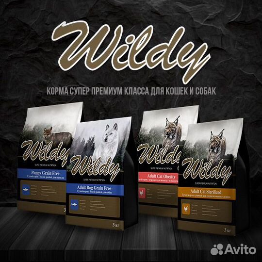 Сухой корм Wildy для стерилизованных кошек