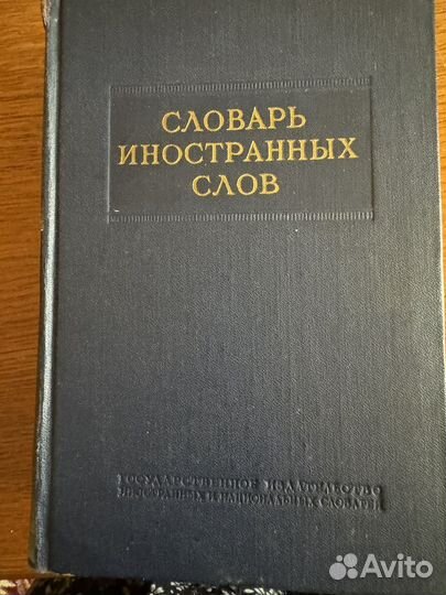 Раритетные книги