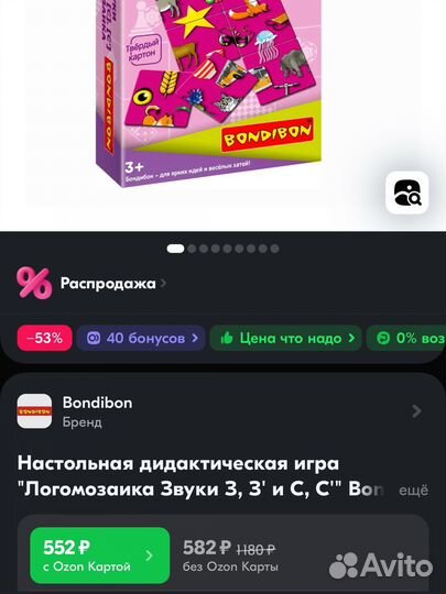 Игрушки развивающие детские