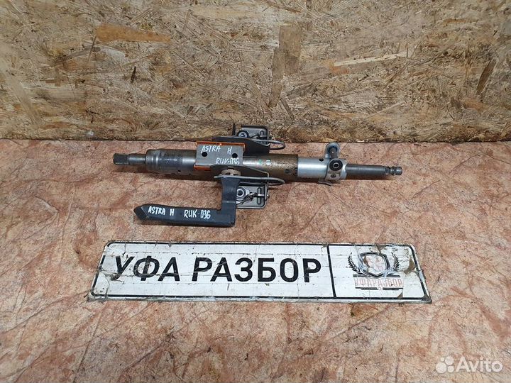 Рулевая колонка Opel Astra H / Family 2004