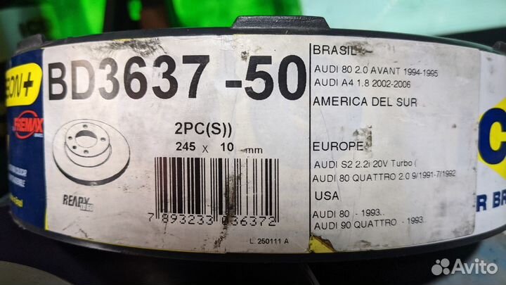 Тормозные диски задние 2 шт audi 80