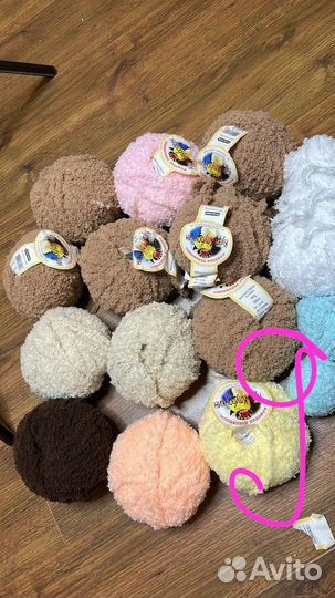 Пряжа для вязания игрушек