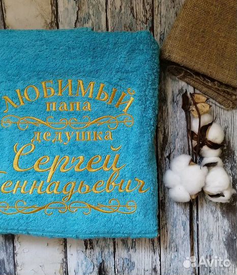 Халат с вышивкой белый