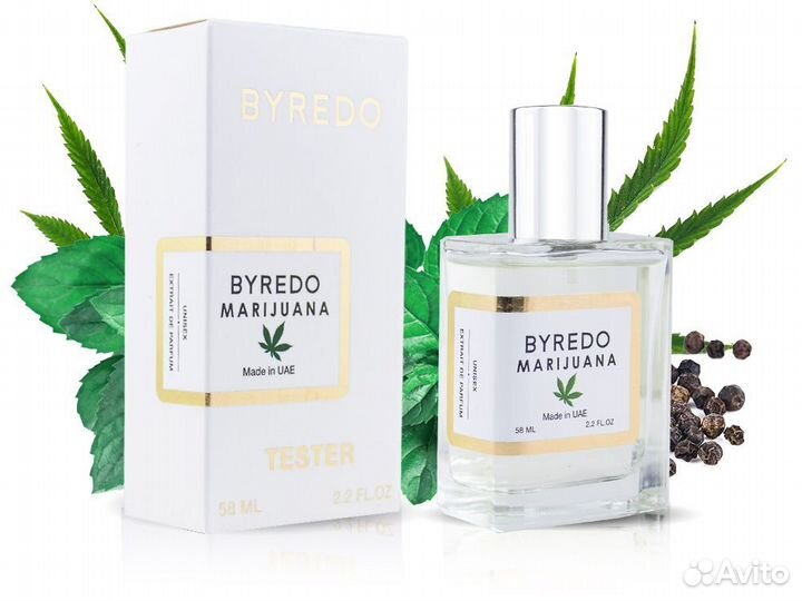 Byredo Marijuana 58 ml