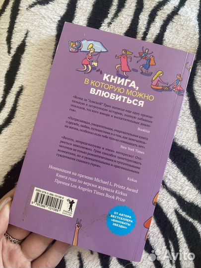 Книга 