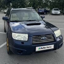 Subaru Forester 2.5 AT, 2006, 201 300 км, с пробегом, цена 665 000 руб.