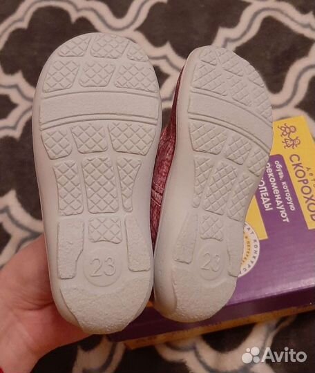 Тапочки для девочки