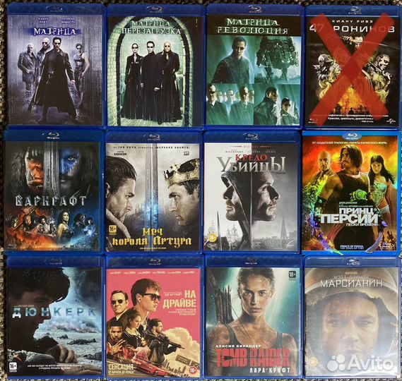 Много лицензионных Blu-ray из личной коллекции