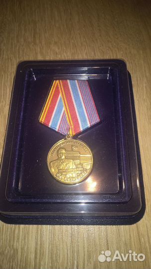 Медаль 190 лет вунц вмф вма