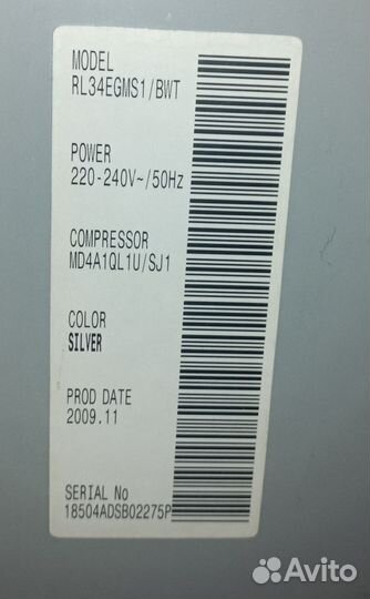 Холодильник бу