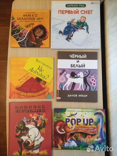 Детские книги