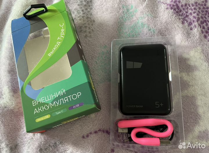 Powerbank 5000 More choice PB33-05