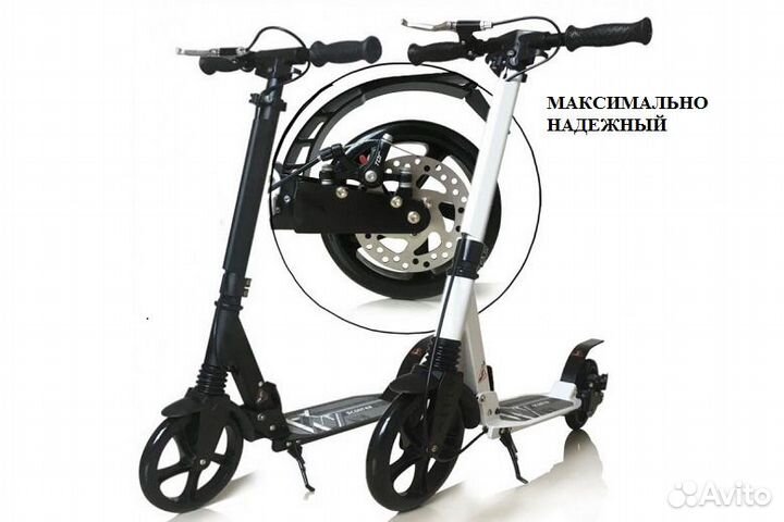 Самокат дисковый urban scooter