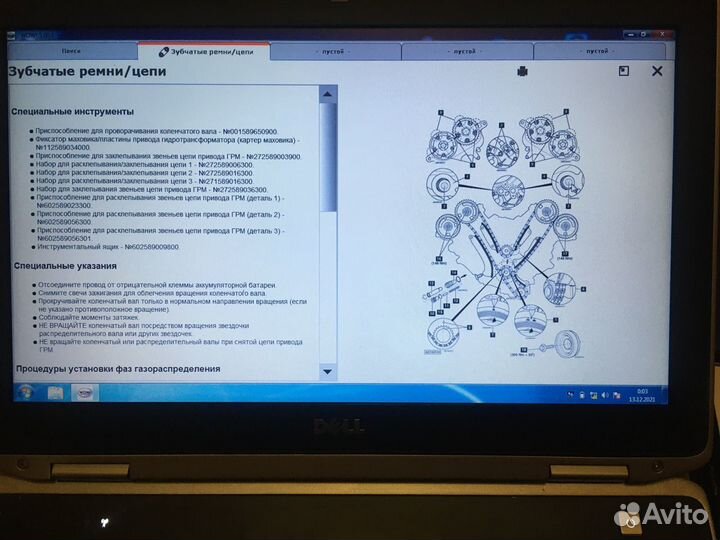Автосканер Delphi с ноутбуком, полный комплект Pro