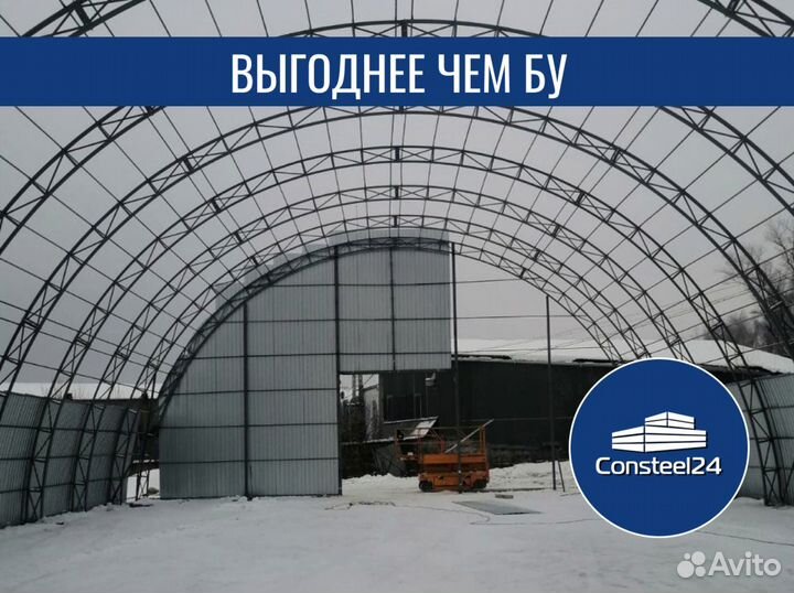 Ангар под сто