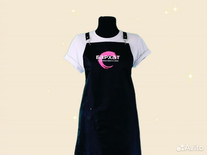 Фартук рабочий с логотипом