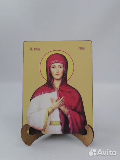 Мученица Раиса (Ираида) Александрийская, 15x20x1,8 см, арт Ид4486