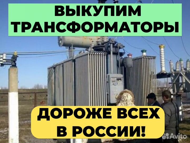 Трансформатор тм 160 10