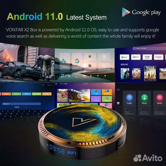 Тв приставка Vontar X2, 4/32+аэропульт