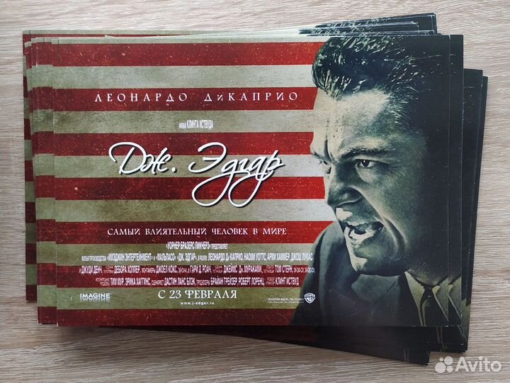 Открытки для посткроссинга. Набор