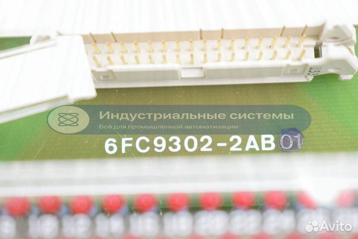 Модуль расширения Siemens 6FC9302-2AB