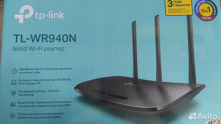Wi-Fi роутер TP-Link TL-WR940N новый