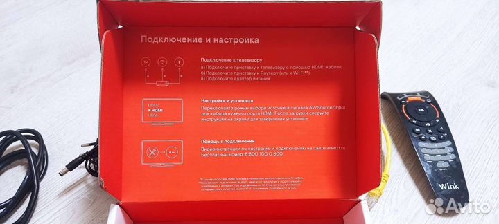 Тв приставка wink