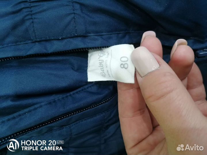 Тёплый костюм