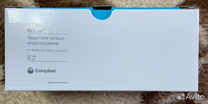 Средства ухода за стомой