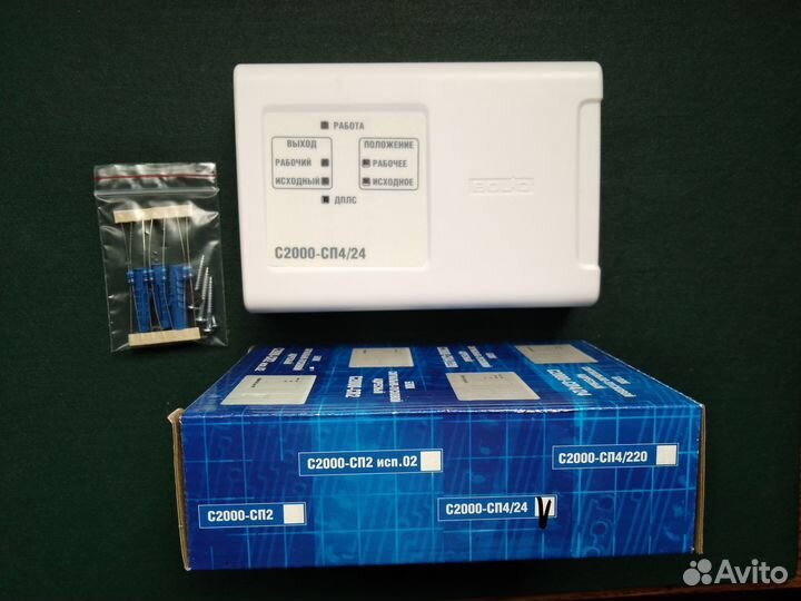 Болид С2000-сп4/24