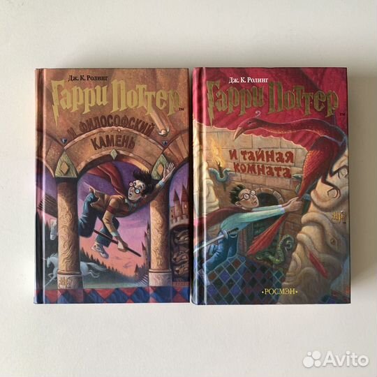 Гарри Поттер Росмэн (Оригинал) Дж. К. Ролинг