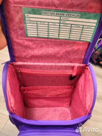 Рюкзак детский школьный