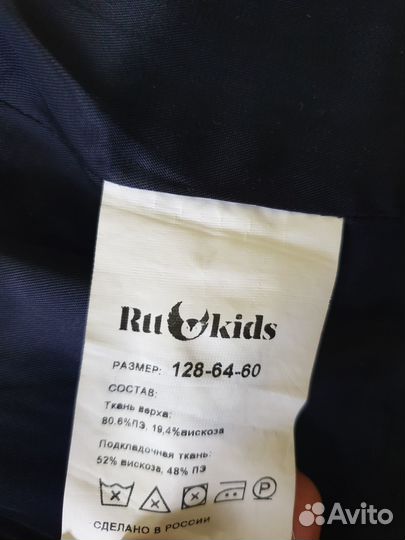 Продам жилет школьный