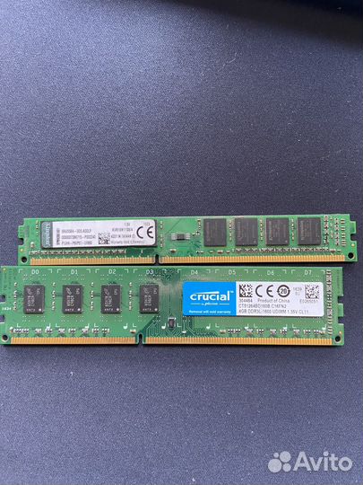 Оперативная память ddr3 8 gb 1600