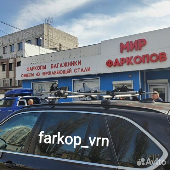 Багажник для 