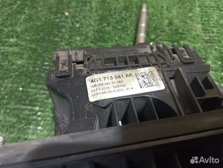 Кулиса кпп Audi A6 C7 (2011—2014)