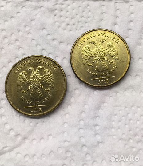 Ред.монета 10 руб. 2012