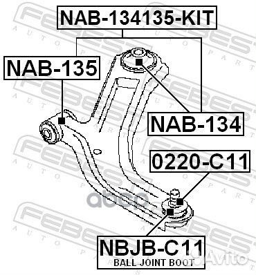 Сайлентблок (задний) переднего рычага nissan Ti