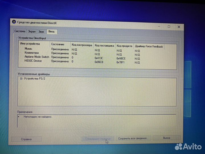 Ноутбук dell inspiron 15 SSD 240 Gb