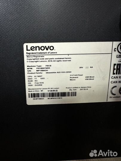 Lenovo ideacentre AIO 510-22ISH (F0CB00T6RK)