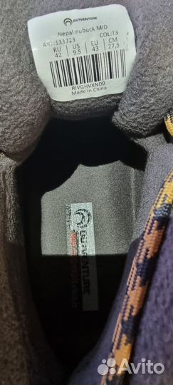 Ботинки Outventure мужские утепленные Nepal (42 ра